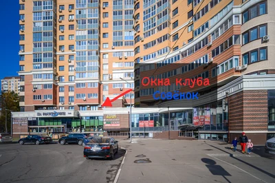 Детский шахматный клуб Совёнок (Клуб для детей и подростков )