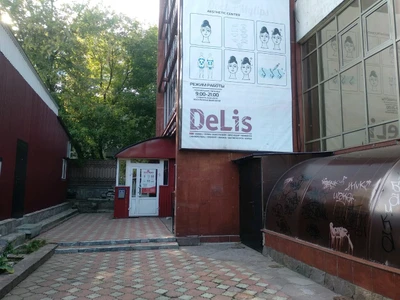 Doctor Mylips (Косметология)