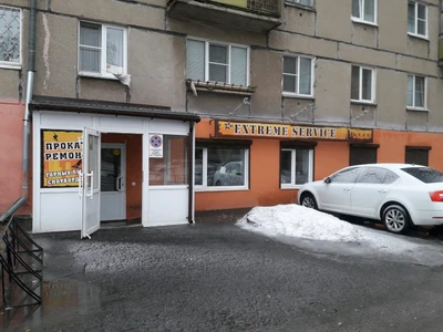 Extreme Service (Спортивный инвентарь и оборудование )