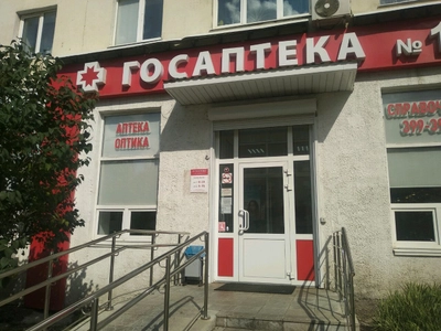 Оптика (Салон оптики )