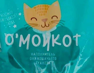 ОМОЙКОТ (наполнитель для кошек, топливные пеллеты, гранулы, брикеты)