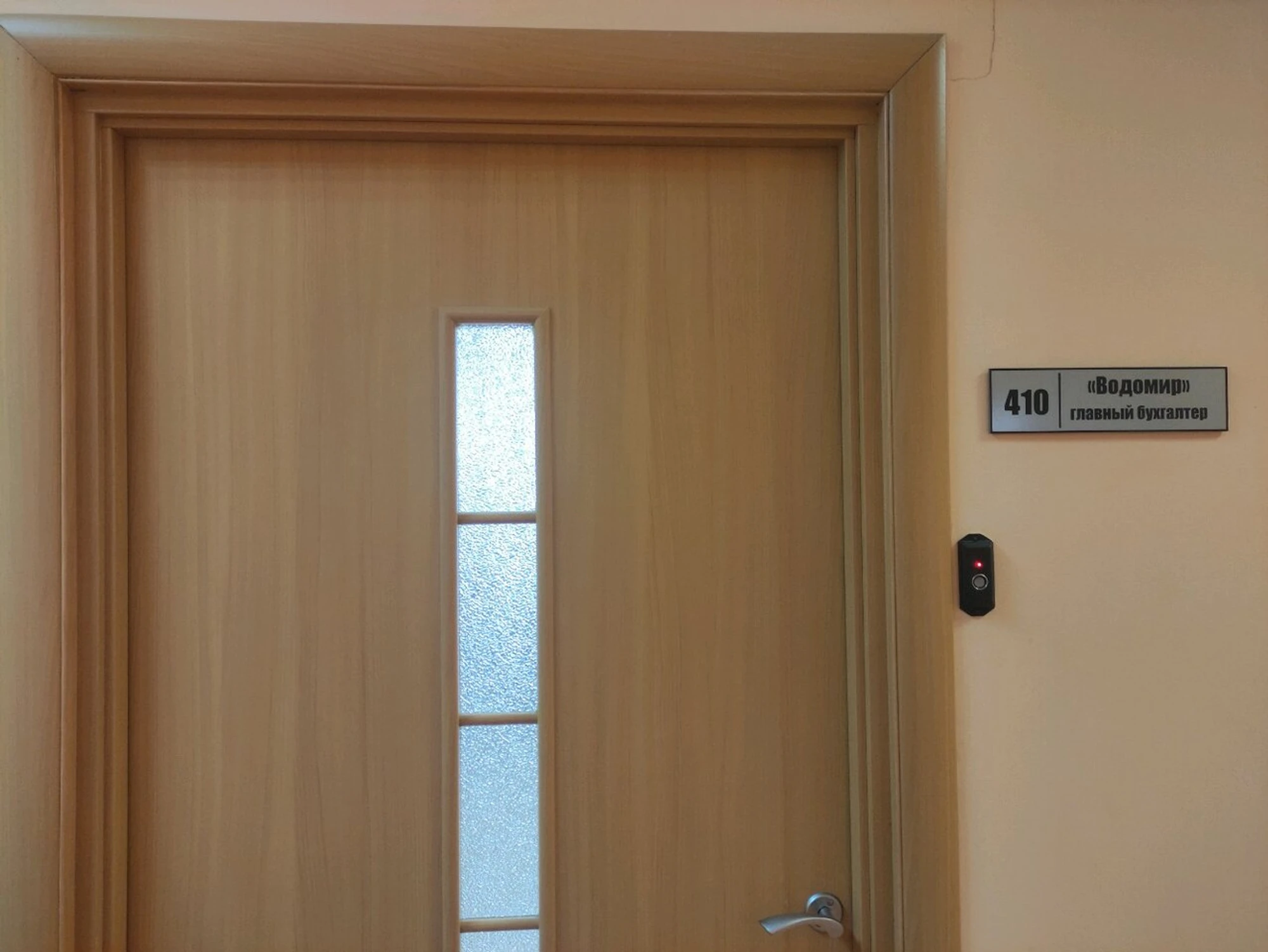 Водица (Магазин воды)