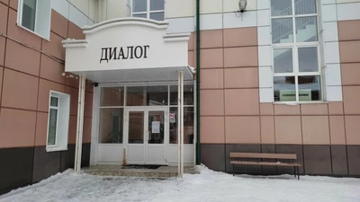 Диалог (Дополнительное образование )