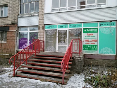 Аравия (Учебный центр )