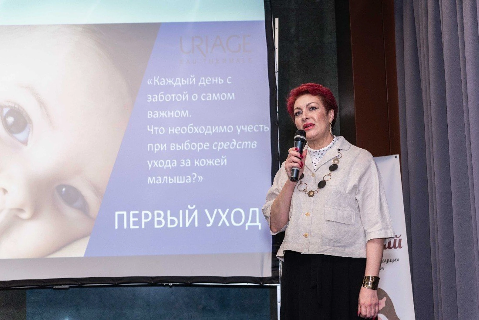 "МамаПати Лекторий" Конференция для будущих и молодых родителей