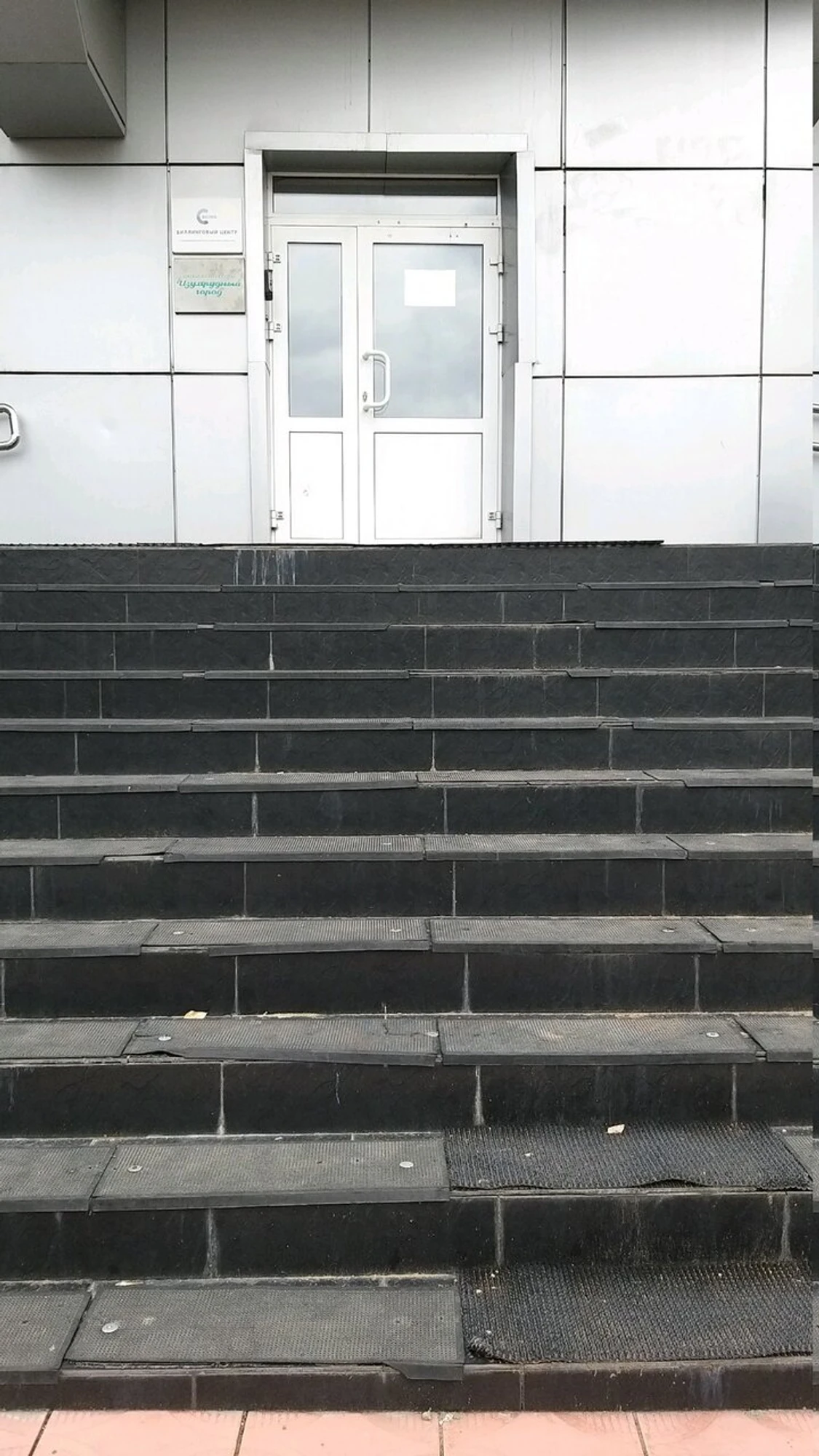 Школа Мотессори Изумрудный город (Детский сад )