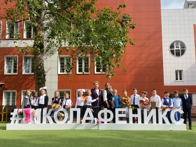 Феникс (Частная школа)