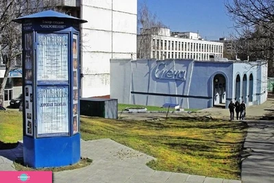 "Откровение", театр-студия в Коньково, ЦК "Сцена", Москва