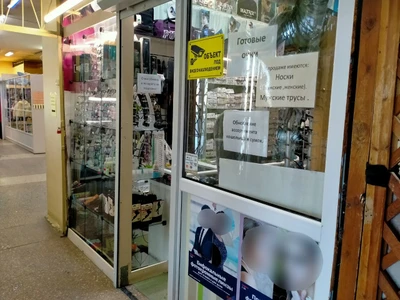 Вижу (Салон оптики )