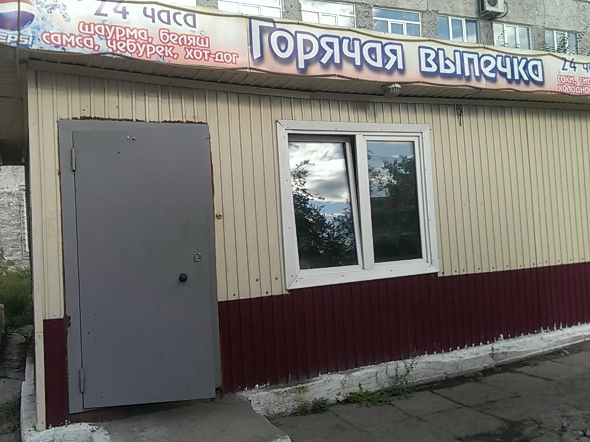 Горячая выпечка (Кафе )