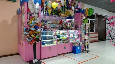 Маг праздник (Товары для праздника)