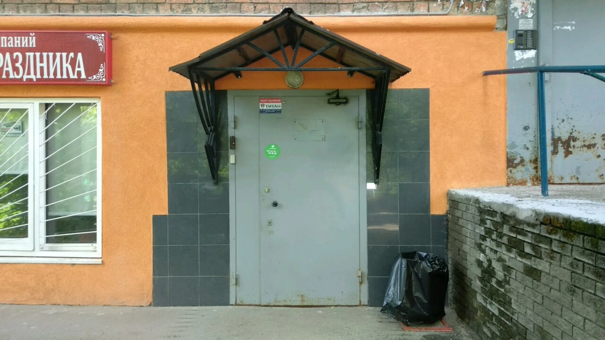 Зебра (Организация мероприятий )