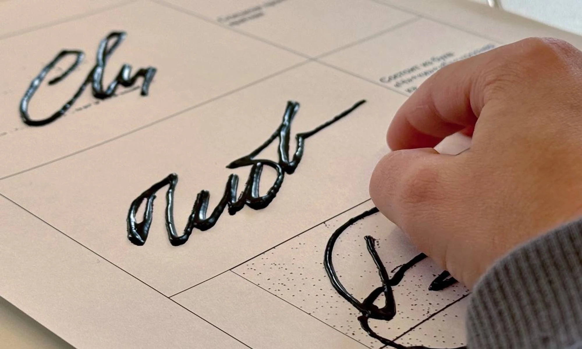 Музей криптографии