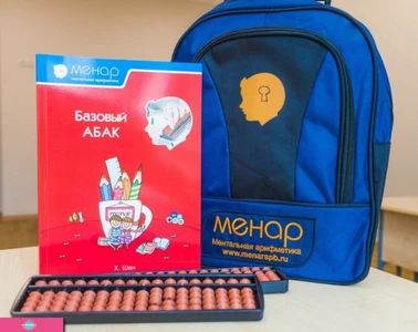 "Менар", образовательный центр, школа, Новосибирск