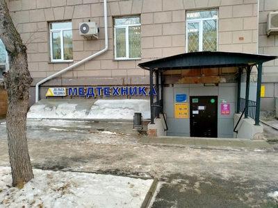 Медтехника (Магазин медицинских товаров )