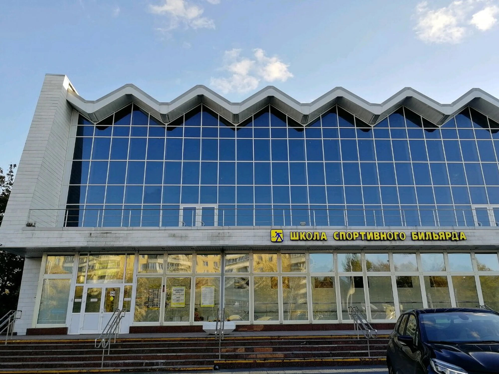 ГБУ СШОР Москвич (Спортивная школа)