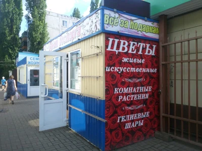 Букет восторга (Товары для праздника)