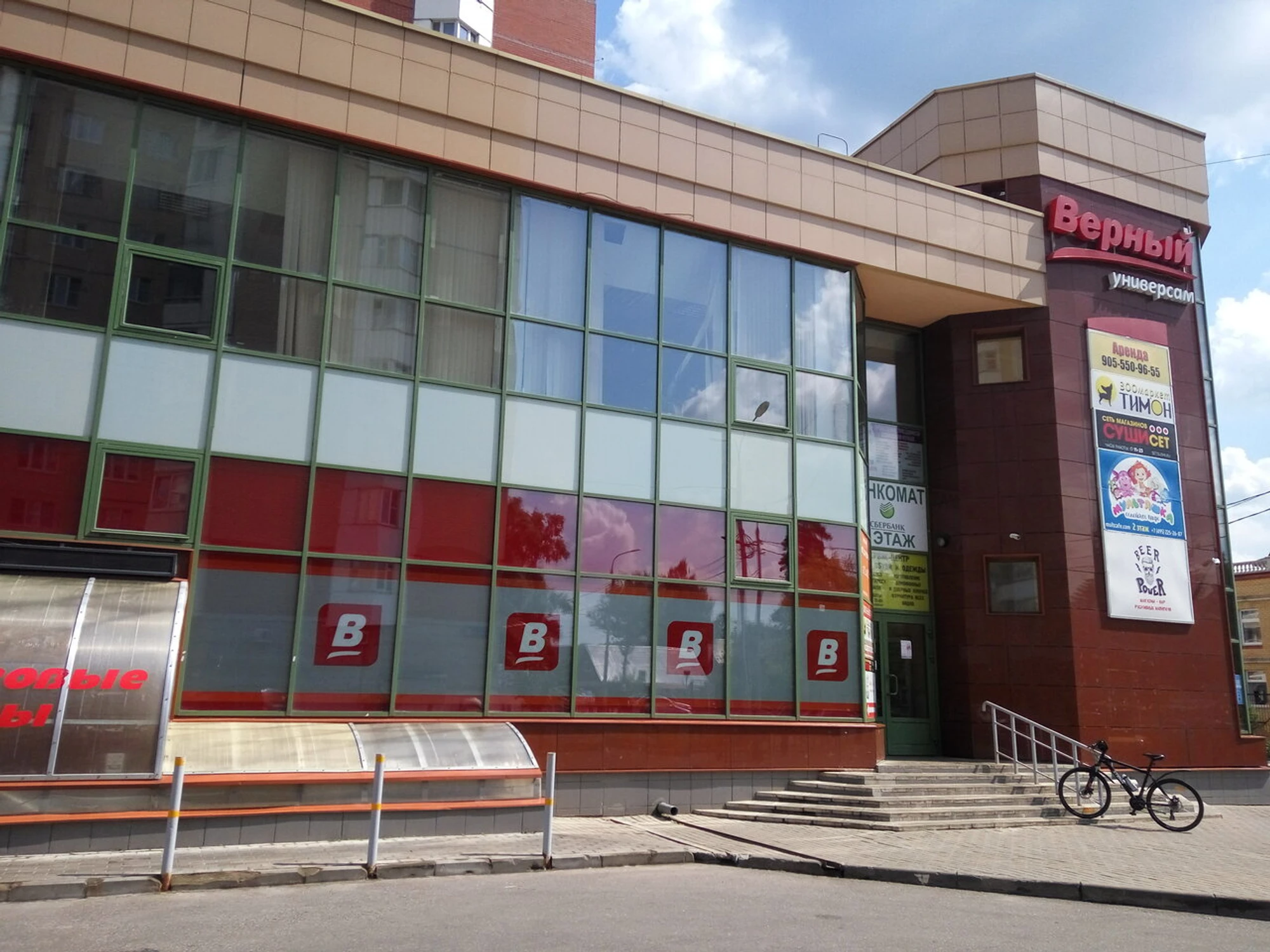 Мультяшка (Клуб для детей и подростков )