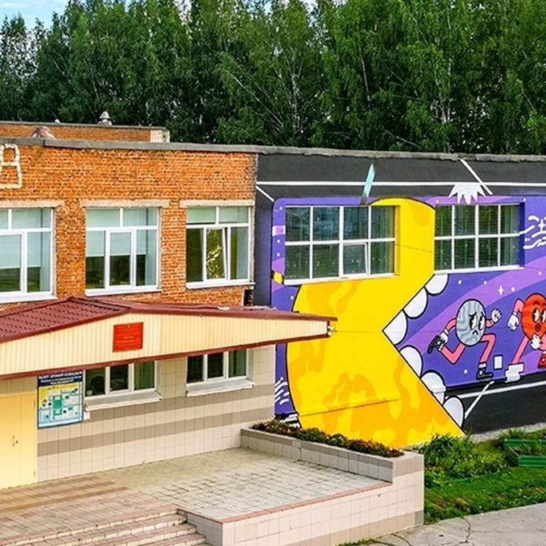 Центр образования №7 им. Героя РФ Юрия Сергеевича Игитова в г. Нижняя Салда