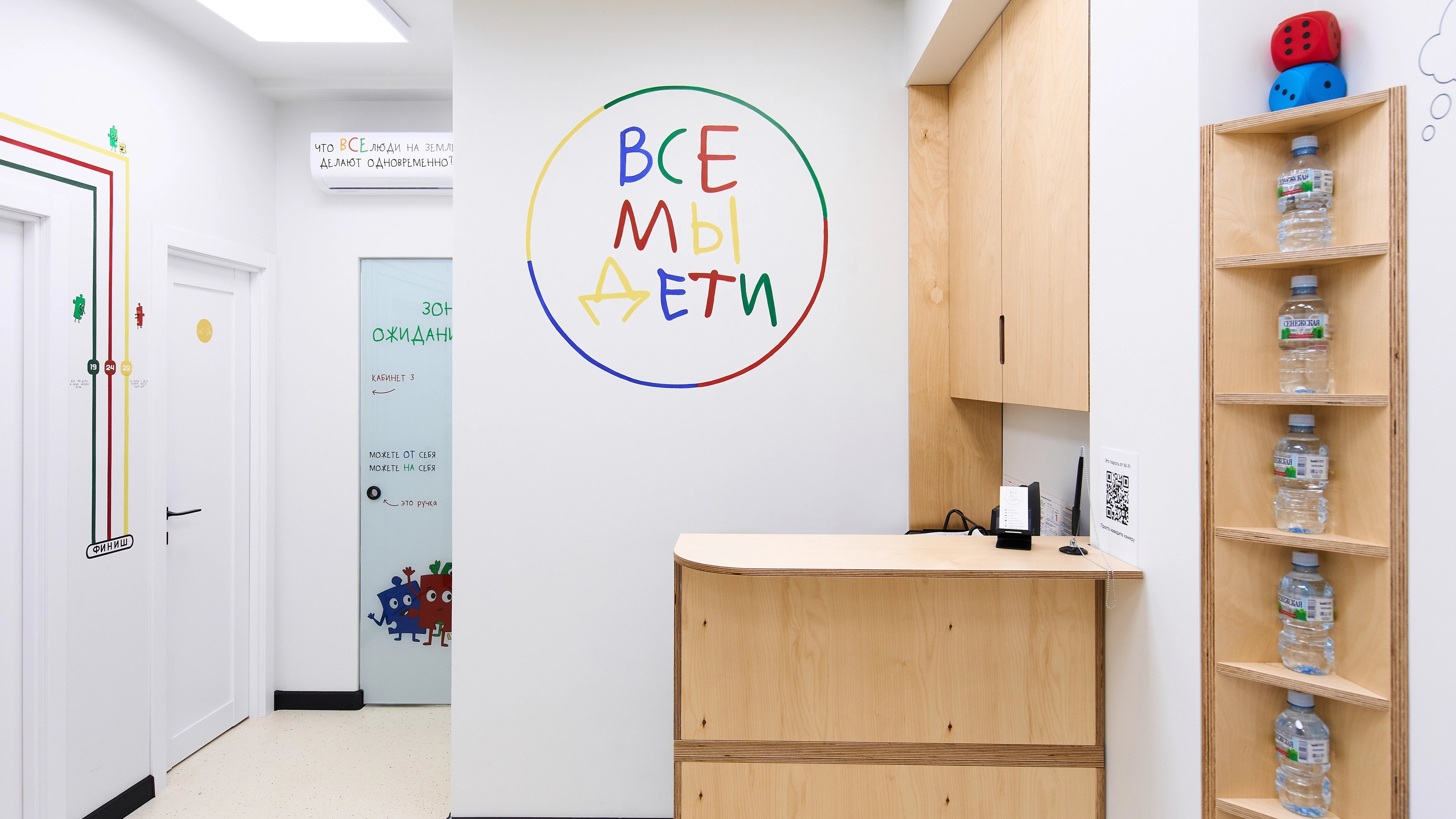 «Все мы дети» — детская клиника доказательной медицины