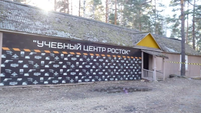 Росток (Лазертаг )