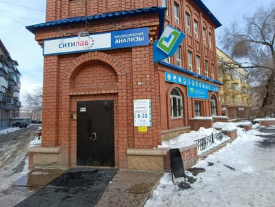 Ситилаб (Медицинская лаборатория )