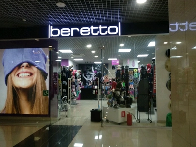 Beretto (Магазин головных уборов)