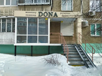 Dona (Ногтевая студия )