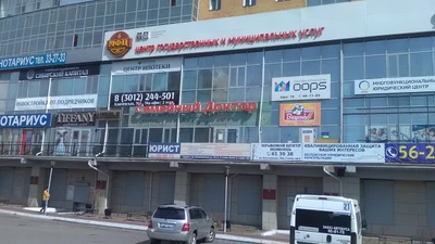 Семейный доктор (Частнопрактикующие врачи)