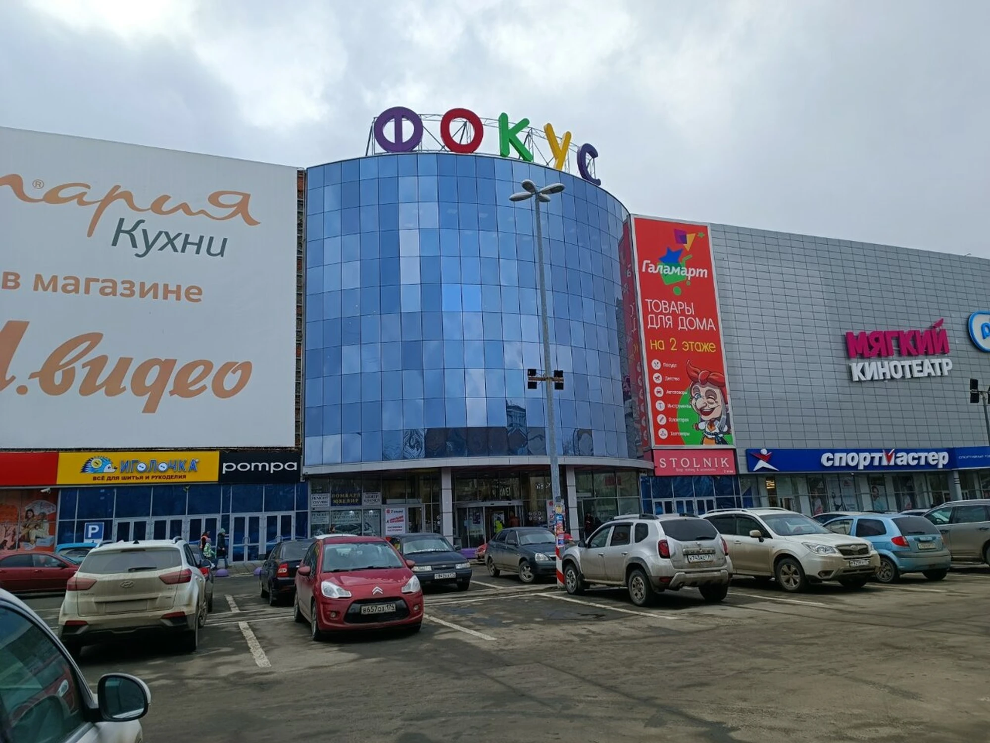 Nail Lav (Ногтевая студия)