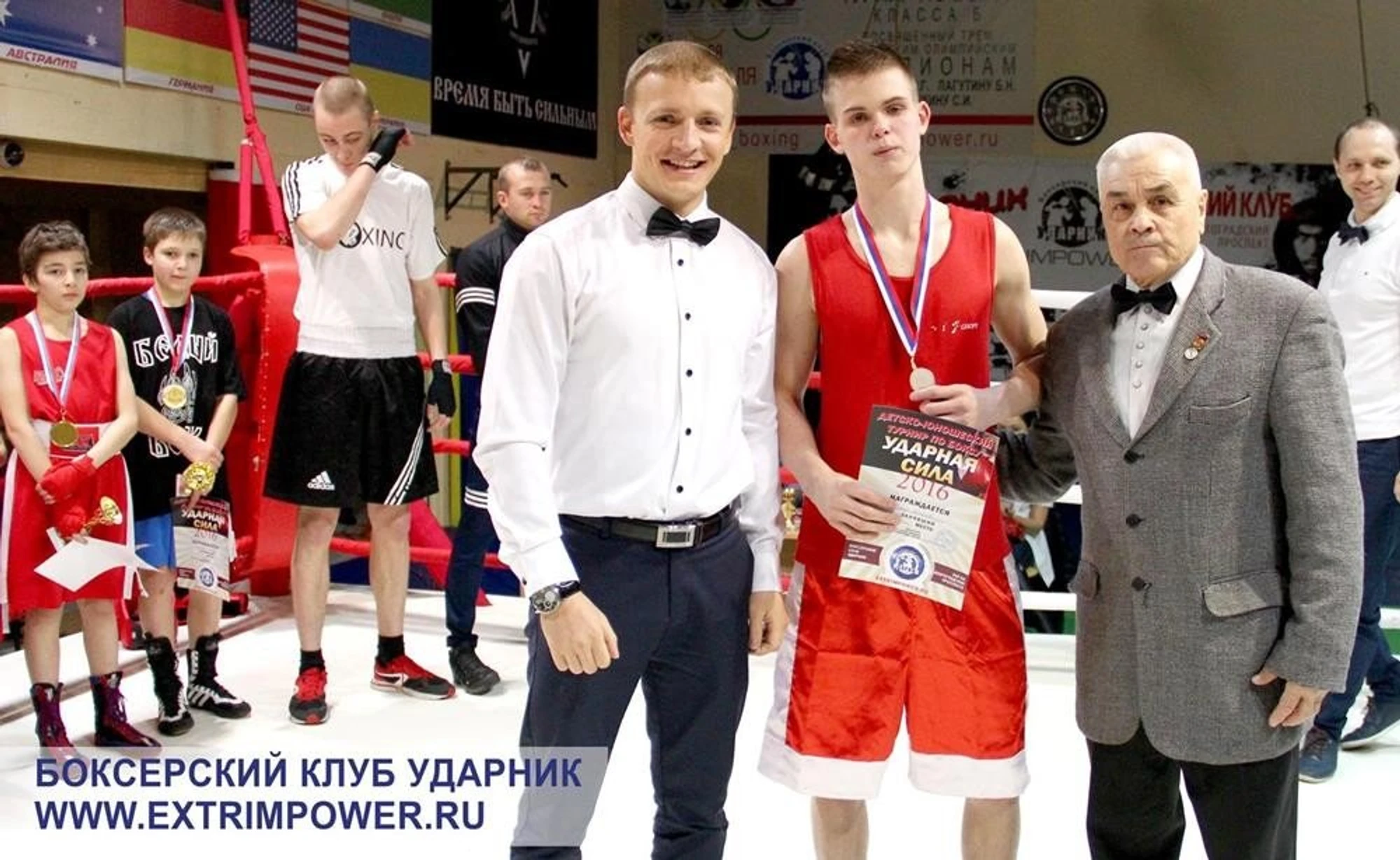 Абонемент на индивидуальные занятия по боксу для детей в клубе "Ударник"