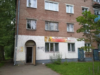 Фэнтези (Салон красоты)