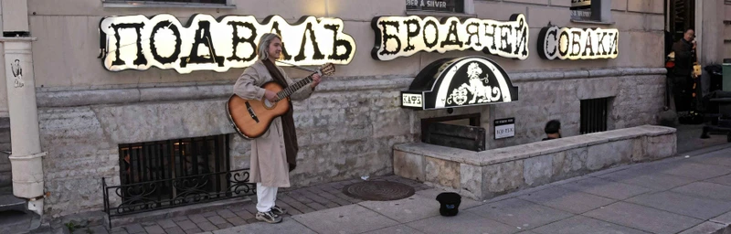Баннер