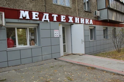 ДиаМед (Магазин медицинских товаров )