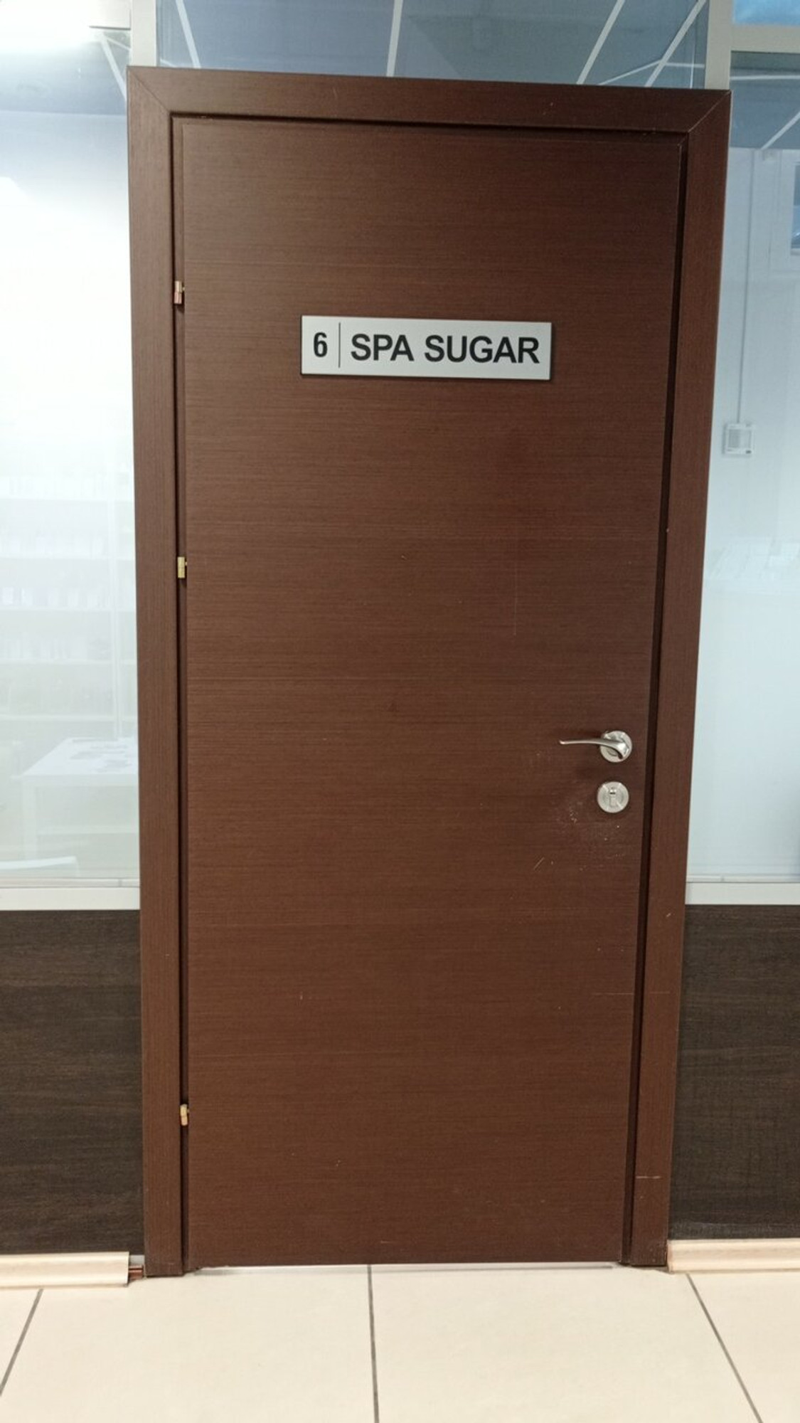 SPA Sugar (Салон красоты)