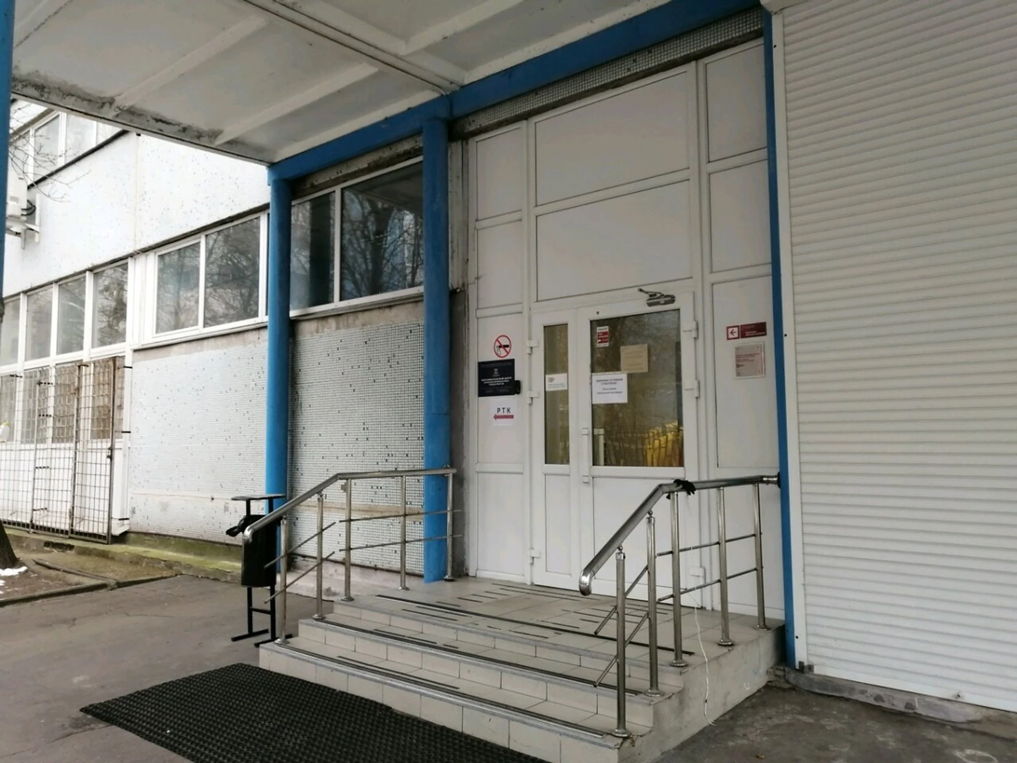 Первый ветеринарный институт им. В. Н. Митина (Дополнительное образование )