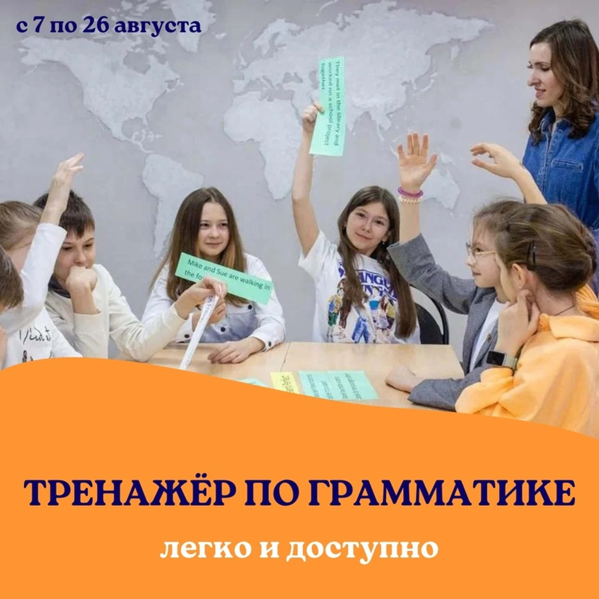 Лингвистический центр Атлас