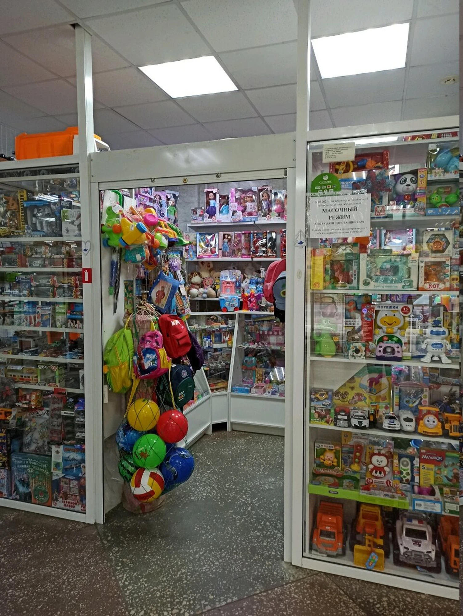 Магазин игрушек (Детские игрушки и игры)