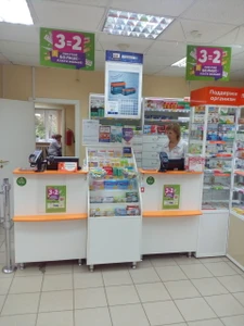 Бережная аптека (Аптека)