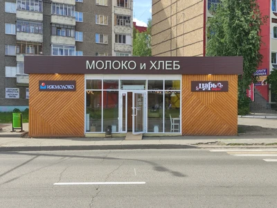 Царь пирог (Булочная, пекарня)