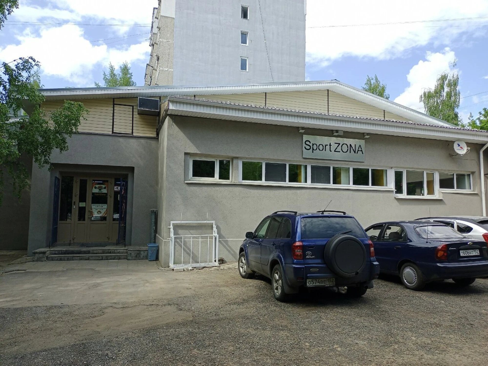 SportZona (Спортивный клуб, секция )