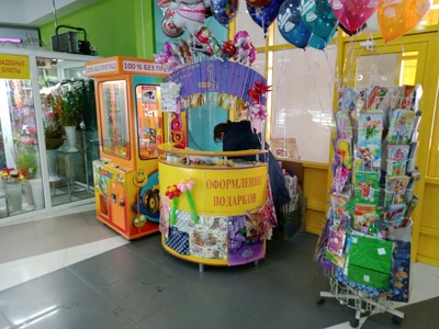 Сиреневый жираф (Праздничное агентство)