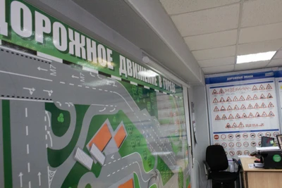 Движение (Автошкола)