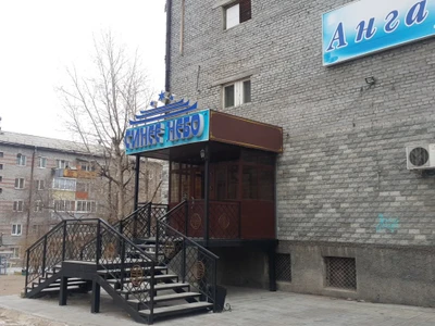 Синее небо (Банкетный зал)
