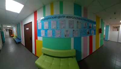 Медицинский центр Нейросити (Медцентр, клиника)