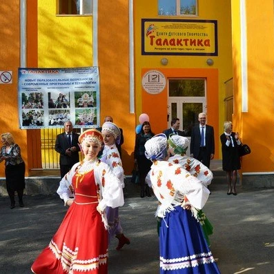 Центр детского творчества "Галактика" на Уралмаше