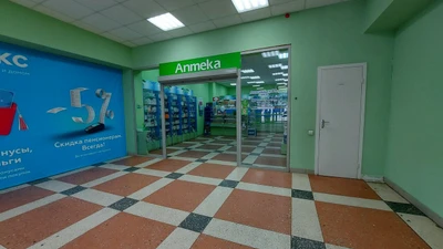 Лека (Аптека)