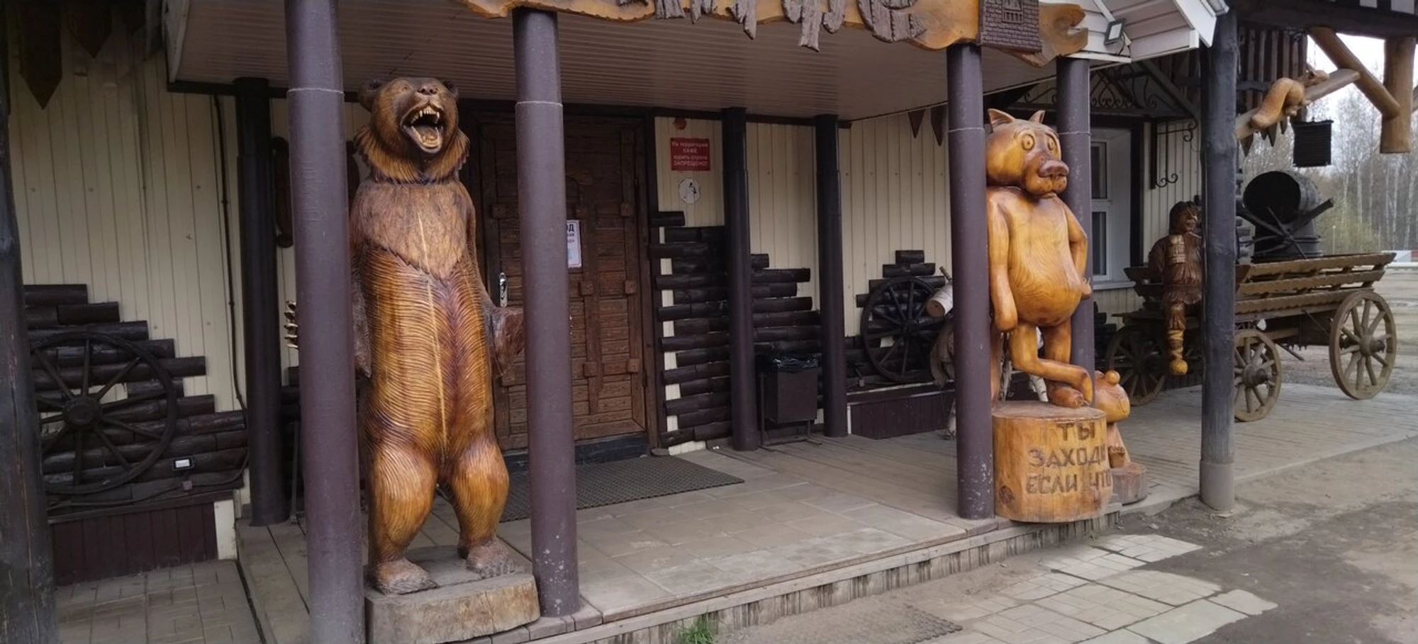 У камина (Кафе)