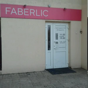 Fab де Бьюти (Салон красоты )