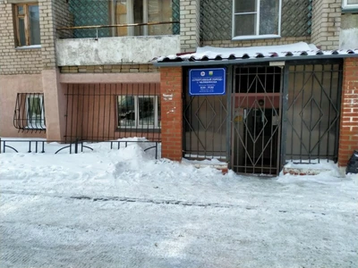 Спортивный город (Спортивное объединение)